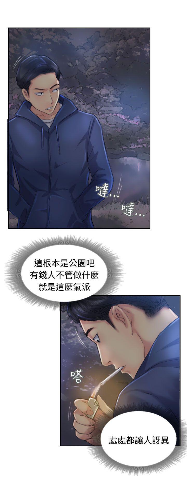 [韩国漫画] 小偷 剧情,熟女人妻,巨乳大奶,OL#[31P]-24