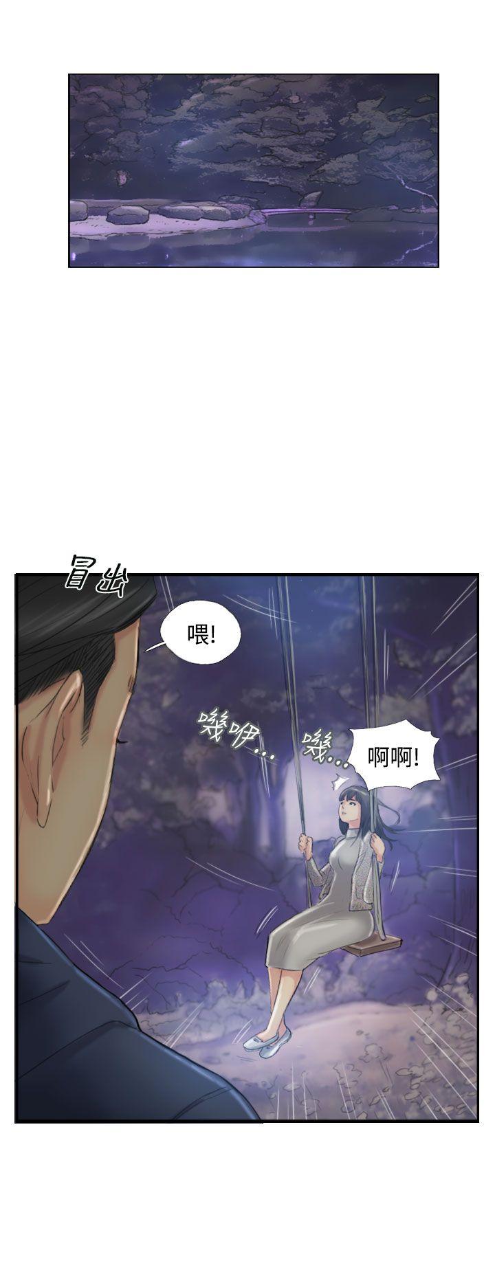 [韩国漫画] 小偷 剧情,熟女人妻,巨乳大奶,OL#[31P]-26
