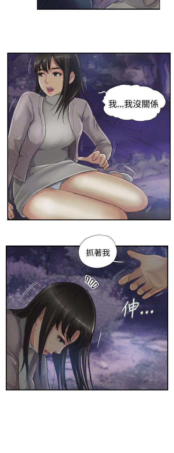 [韩国漫画] 小偷 剧情,熟女人妻,巨乳大奶,OL#[31P]-28