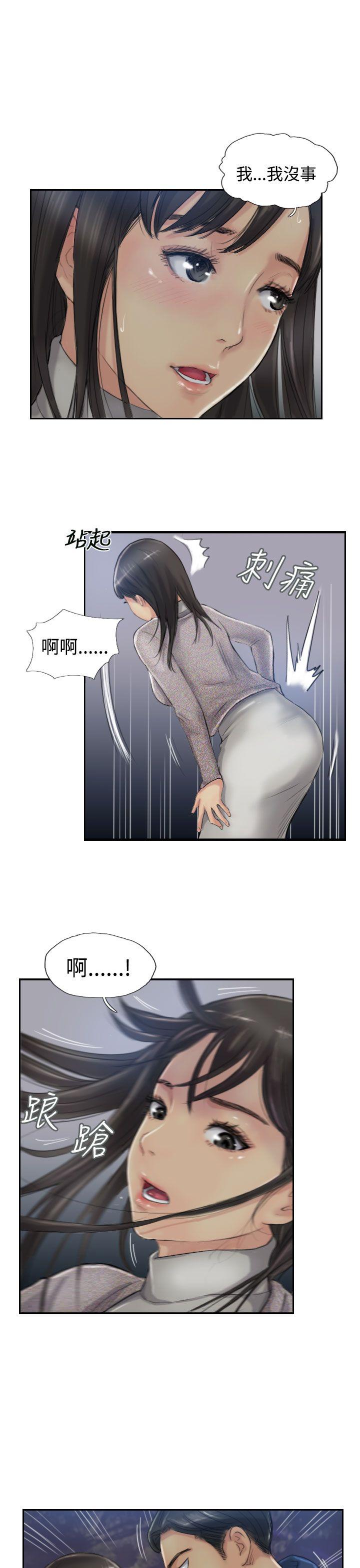 [韩国漫画] 小偷 剧情,熟女人妻,巨乳大奶,OL#[31P]-29