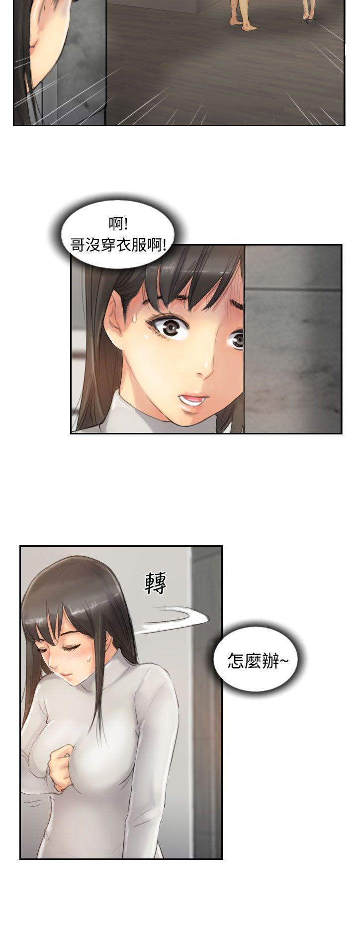 [韩国漫画] 小偷 剧情,熟女人妻,巨乳大奶,OL#[31P]-4