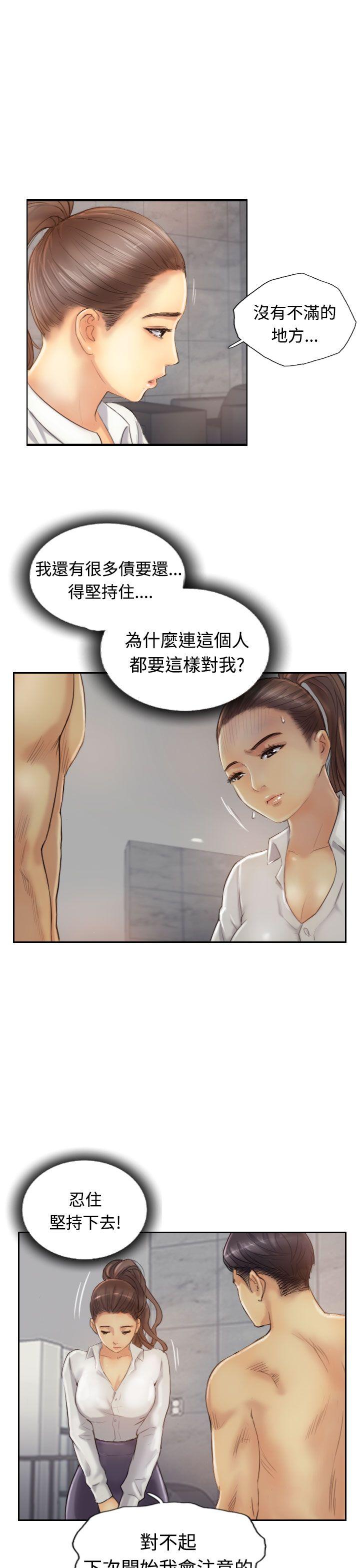 [韩国漫画] 小偷 剧情,熟女人妻,巨乳大奶,OL#[31P]-7