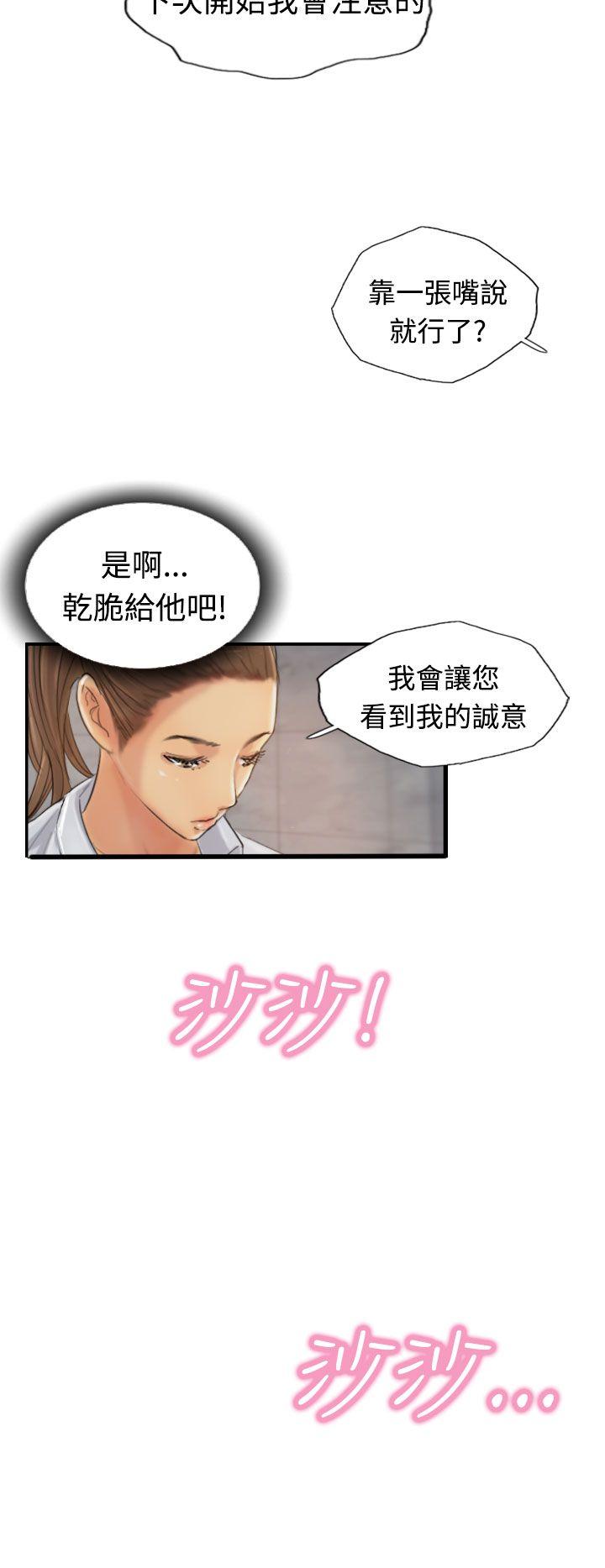 [韩国漫画] 小偷 剧情,熟女人妻,巨乳大奶,OL#[31P]-8