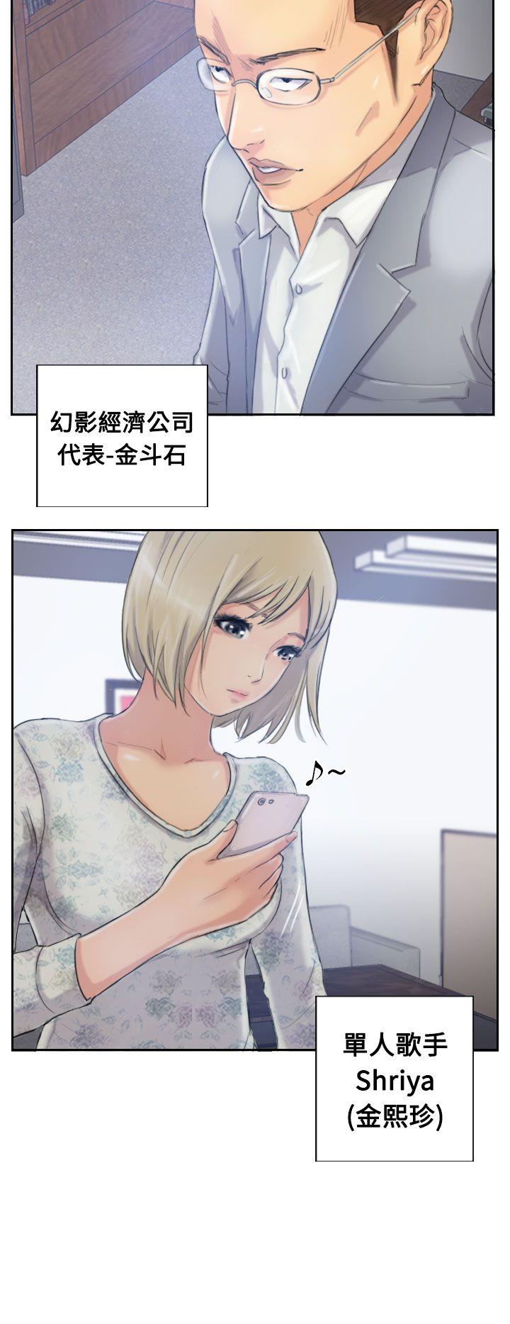 [韩国漫画] 小偷 剧情,熟女人妻,巨乳大奶,OL#[32P]-20