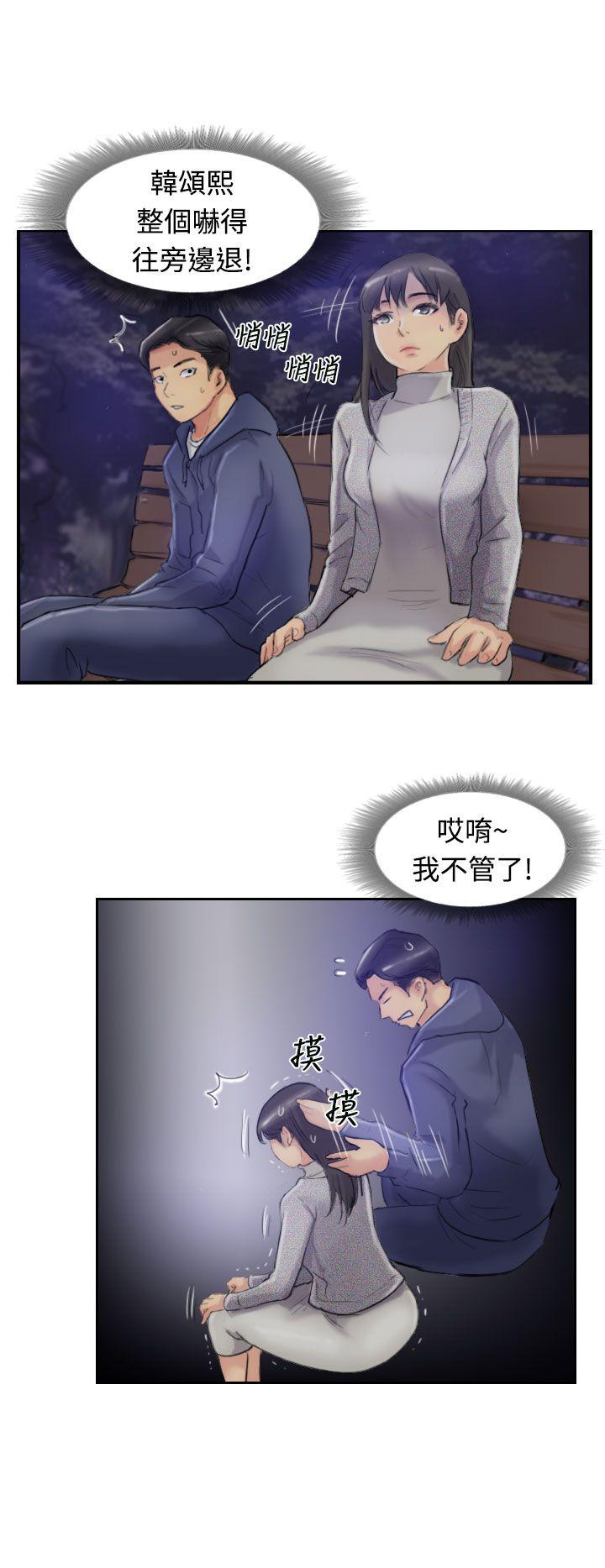 [韩国漫画] 小偷 剧情,熟女人妻,巨乳大奶,OL#[32P]-8