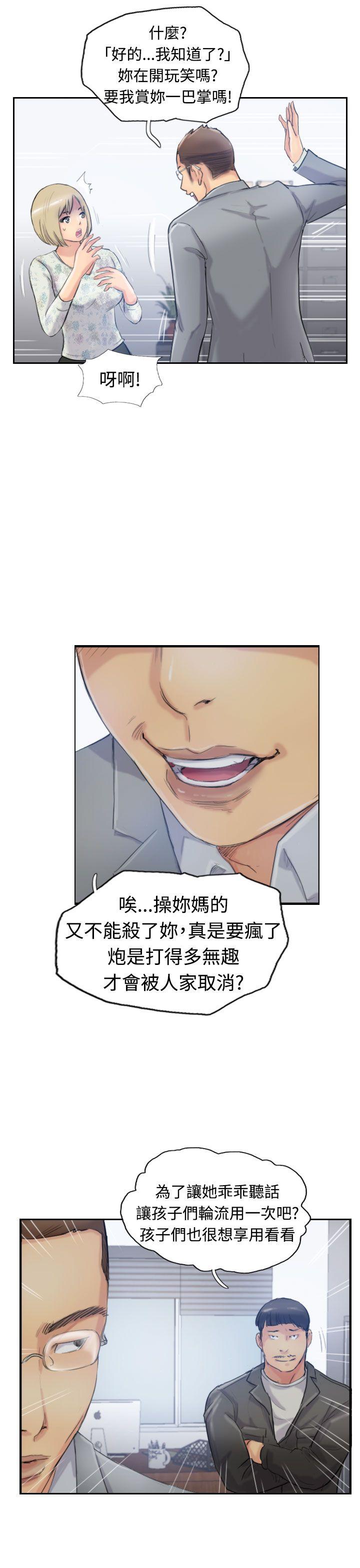 [韩国漫画] 小偷 剧情,熟女人妻,巨乳大奶,OL#[31P]-1