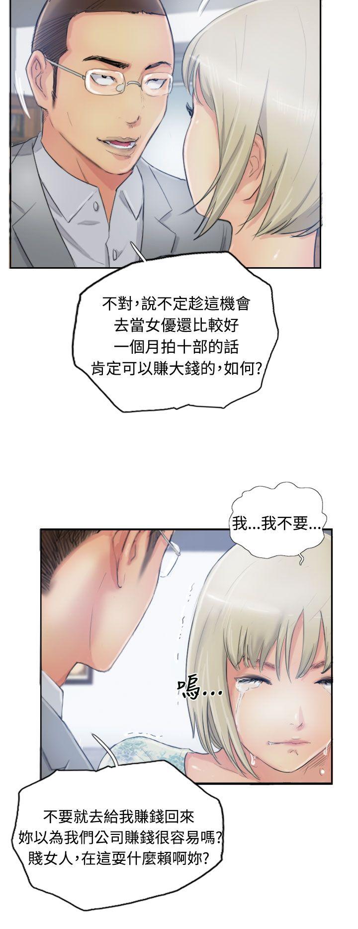 [韩国漫画] 小偷 剧情,熟女人妻,巨乳大奶,OL#[31P]-10