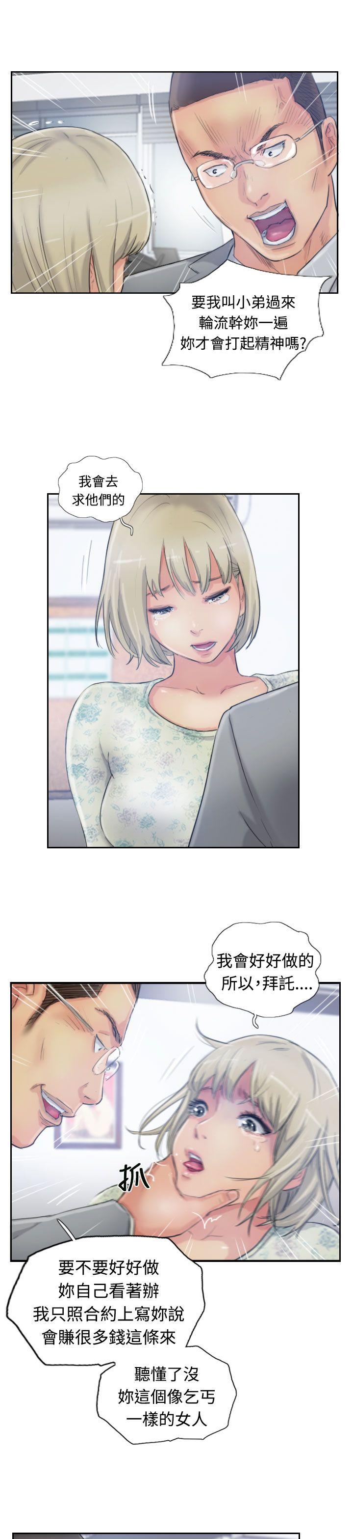 [韩国漫画] 小偷 剧情,熟女人妻,巨乳大奶,OL#[31P]-11