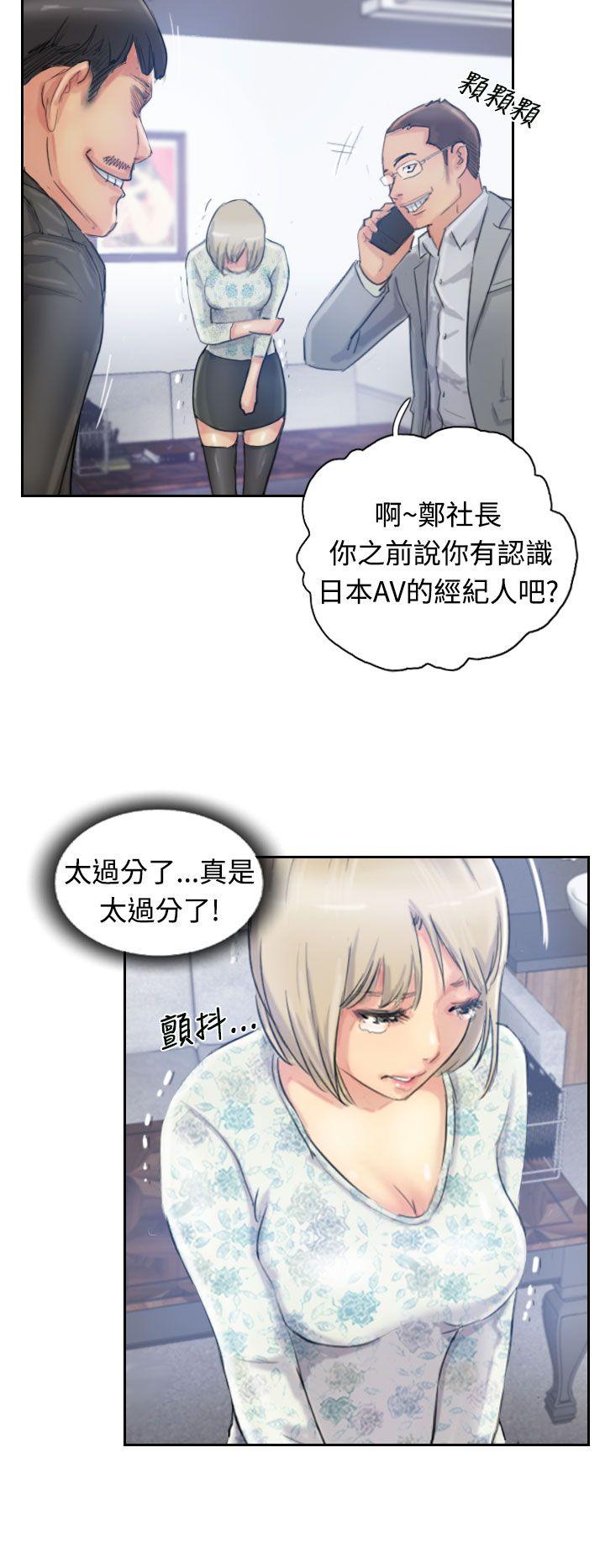 [韩国漫画] 小偷 剧情,熟女人妻,巨乳大奶,OL#[31P]-12