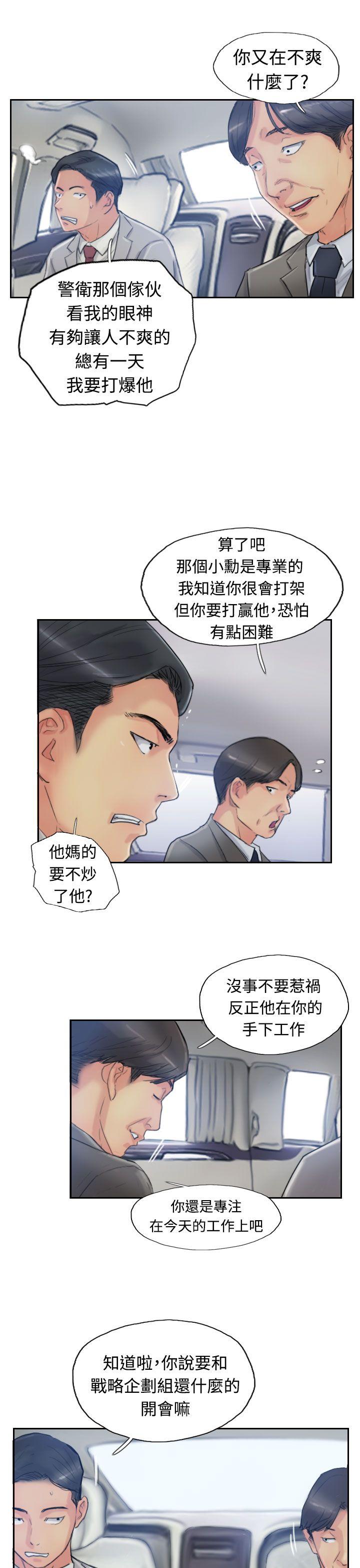 [韩国漫画] 小偷 剧情,熟女人妻,巨乳大奶,OL#[31P]-15