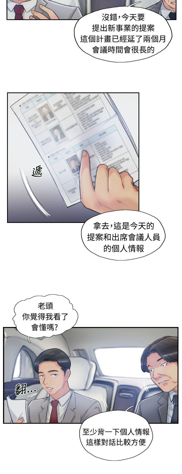 [韩国漫画] 小偷 剧情,熟女人妻,巨乳大奶,OL#[31P]-16