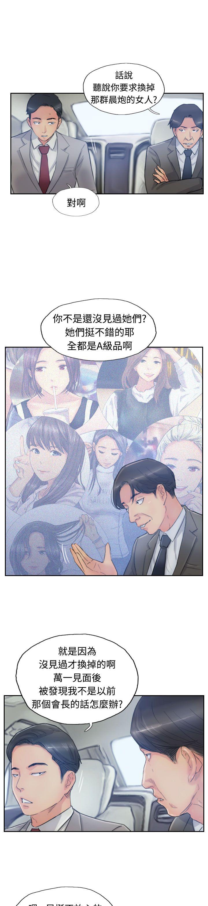 [韩国漫画] 小偷 剧情,熟女人妻,巨乳大奶,OL#[31P]-17