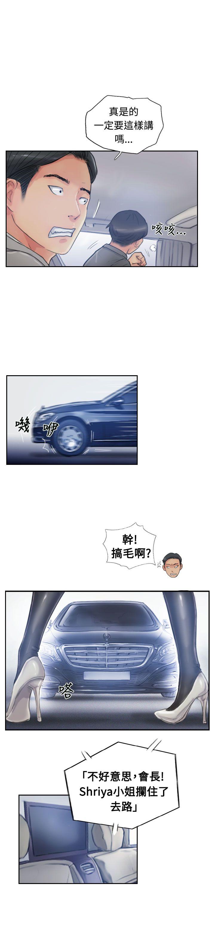 [韩国漫画] 小偷 剧情,熟女人妻,巨乳大奶,OL#[31P]-19