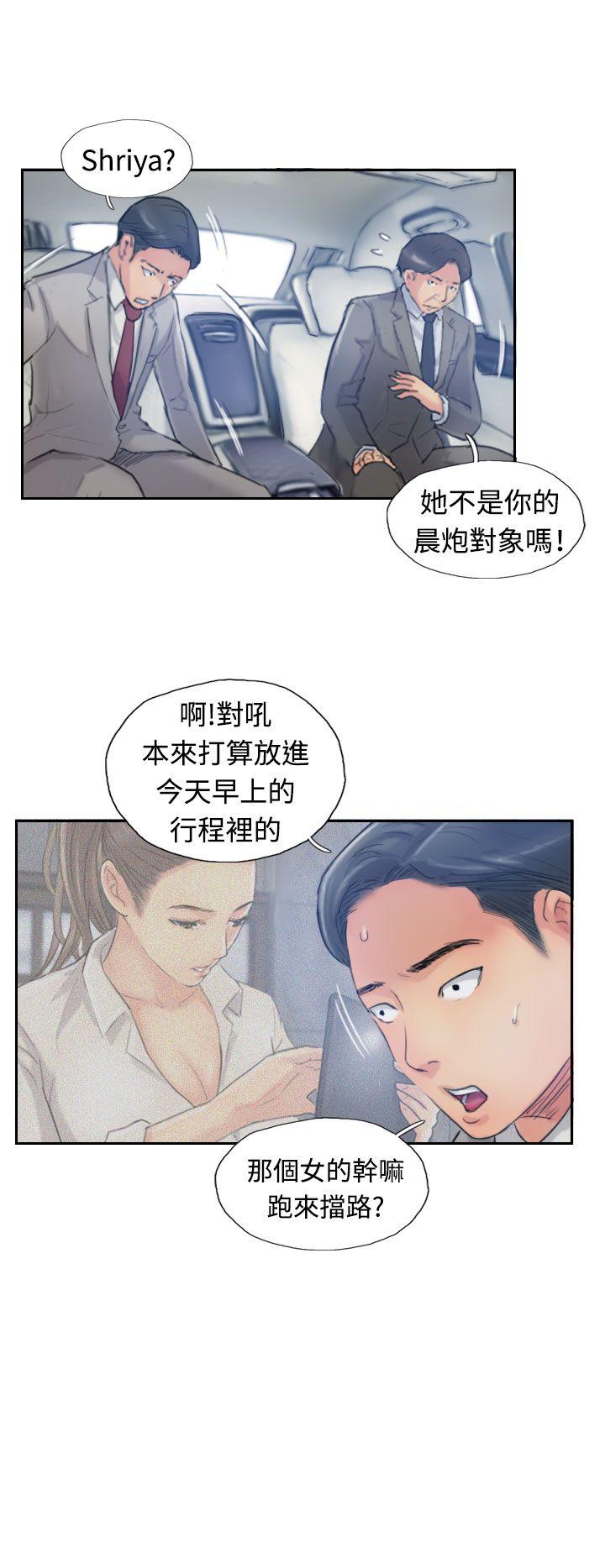 [韩国漫画] 小偷 剧情,熟女人妻,巨乳大奶,OL#[31P]-20