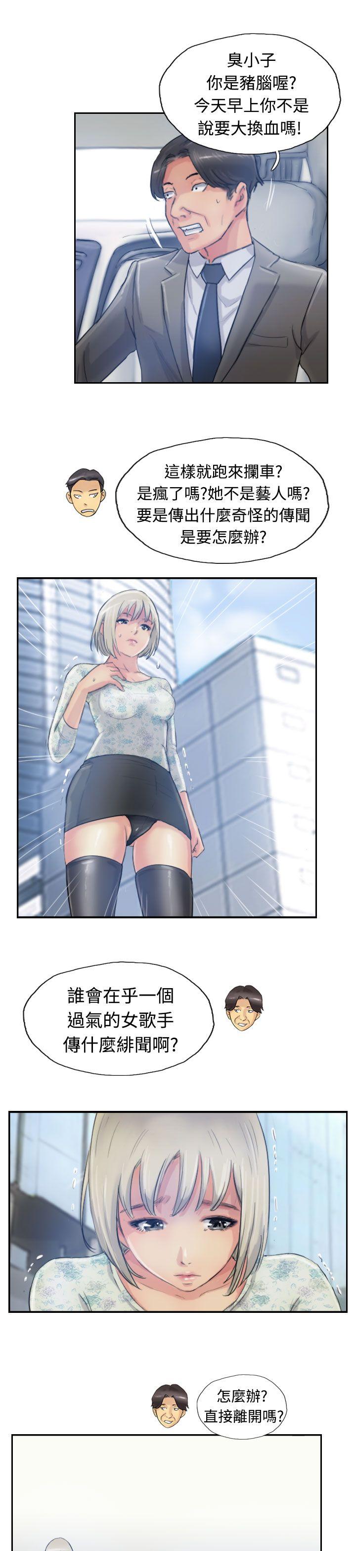 [韩国漫画] 小偷 剧情,熟女人妻,巨乳大奶,OL#[31P]-21