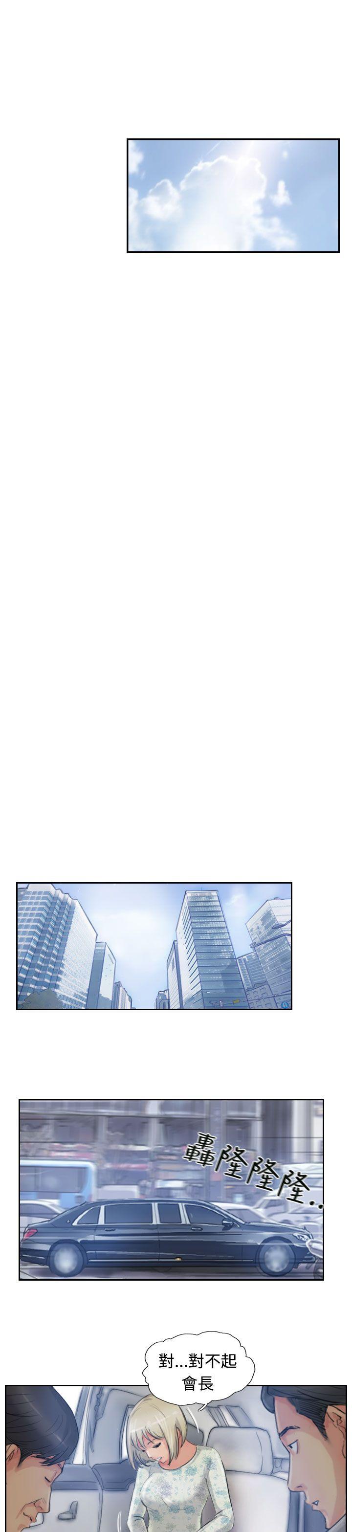 [韩国漫画] 小偷 剧情,熟女人妻,巨乳大奶,OL#[31P]-23