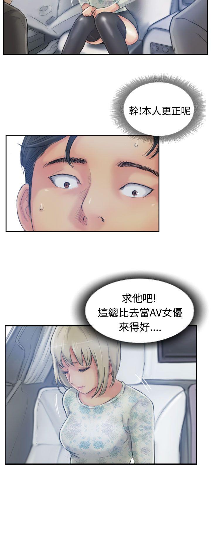 [韩国漫画] 小偷 剧情,熟女人妻,巨乳大奶,OL#[31P]-24