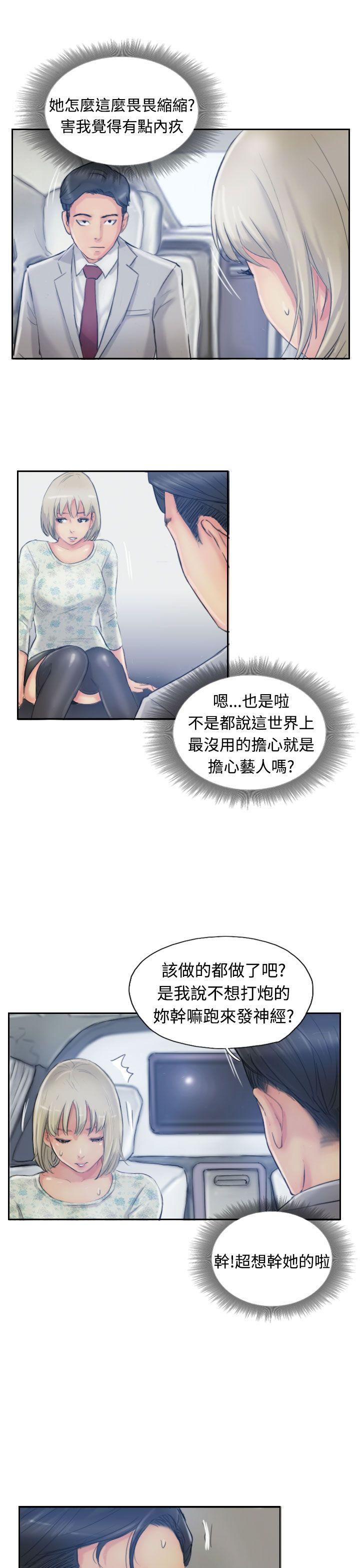 [韩国漫画] 小偷 剧情,熟女人妻,巨乳大奶,OL#[31P]-27