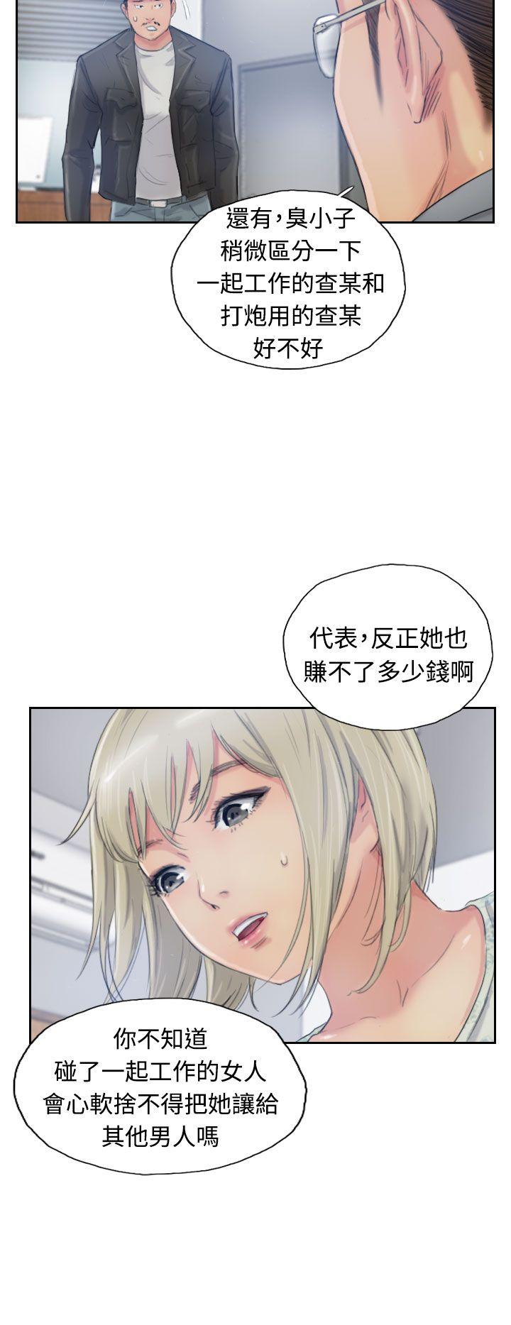 [韩国漫画] 小偷 剧情,熟女人妻,巨乳大奶,OL#[31P]-6