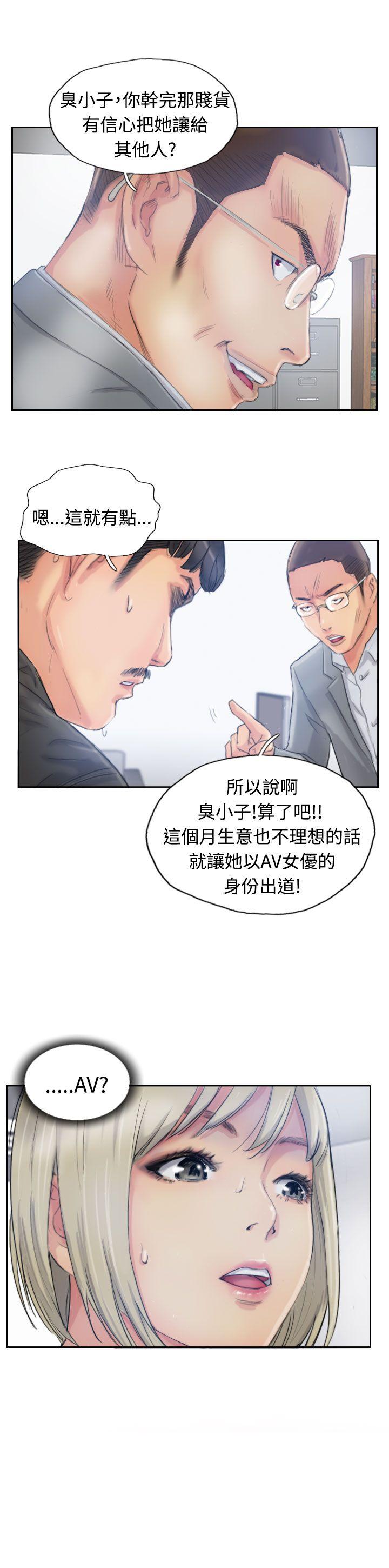 [韩国漫画] 小偷 剧情,熟女人妻,巨乳大奶,OL#[31P]-7