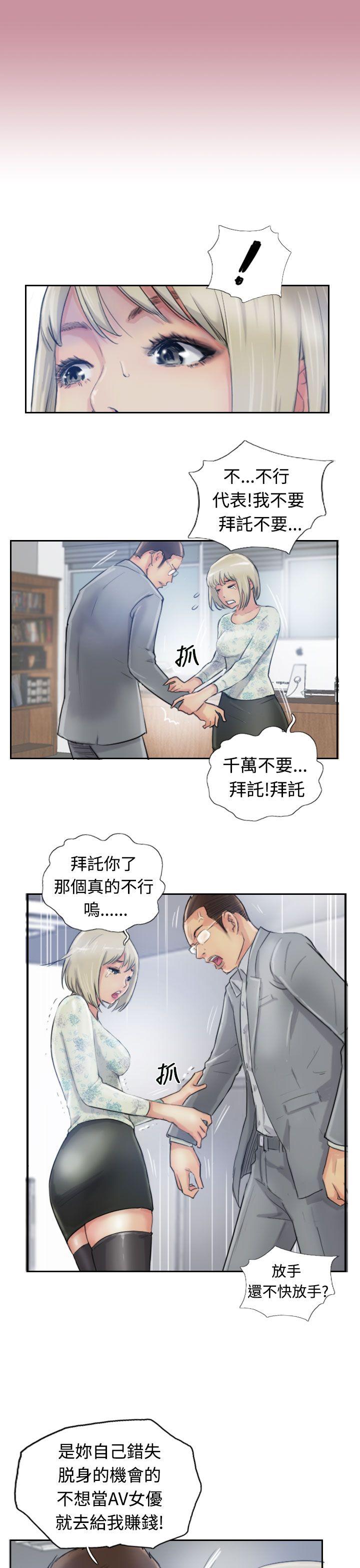 [韩国漫画] 小偷 剧情,熟女人妻,巨乳大奶,OL#[31P]-9
