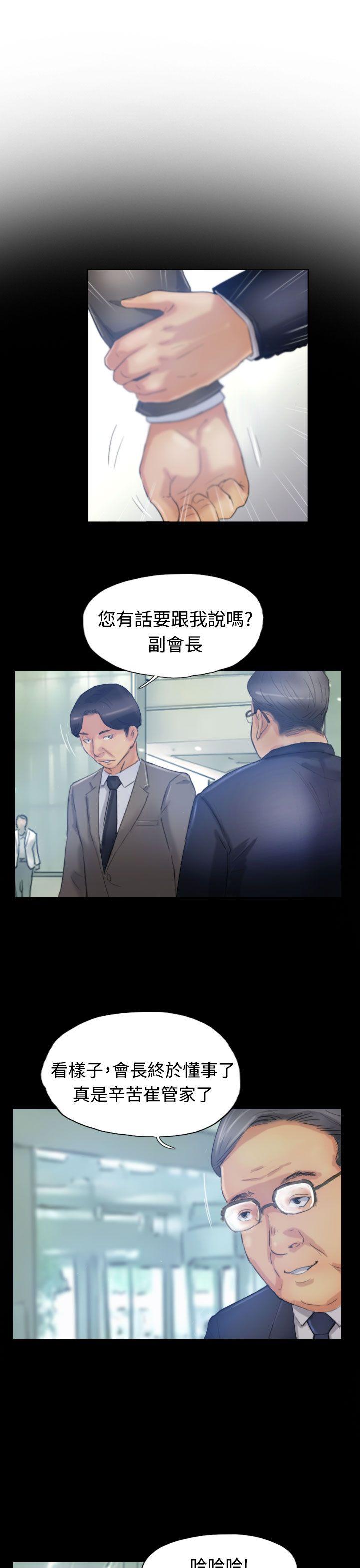 [韩国漫画] 小偷 剧情,熟女人妻,巨乳大奶,OL#[32P]-18