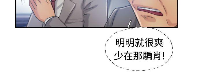 [韩国漫画] 小偷 剧情,熟女人妻,巨乳大奶,OL#[32P]-6