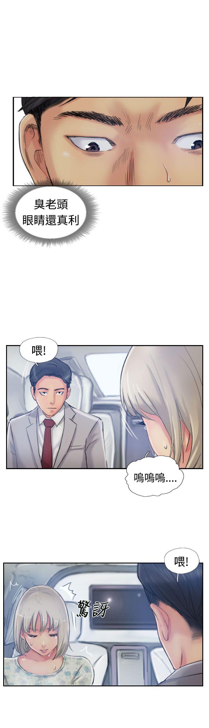 [韩国漫画] 小偷 剧情,熟女人妻,巨乳大奶,OL#[32P]-7