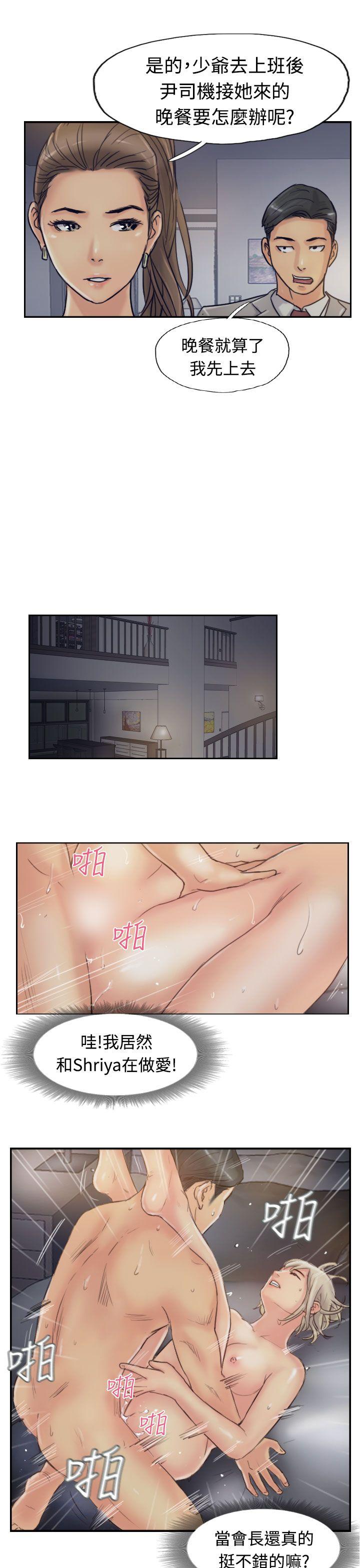 [韩国漫画] 小偷 剧情,熟女人妻,巨乳大奶,OL#[36P]-32
