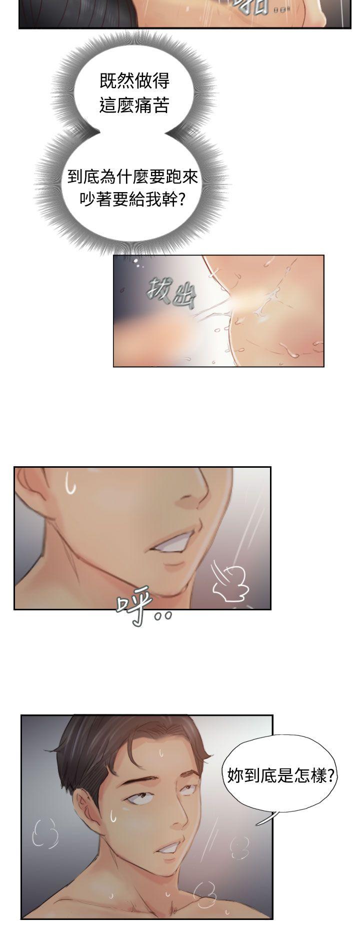 [韩国漫画] 小偷 剧情,熟女人妻,巨乳大奶,OL#[28P]-10