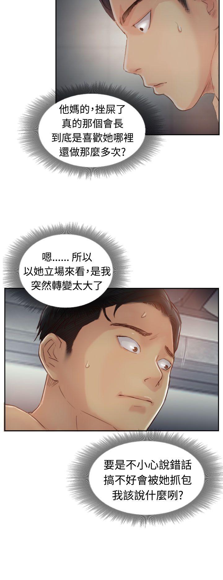 [韩国漫画] 小偷 剧情,熟女人妻,巨乳大奶,OL#[28P]-12