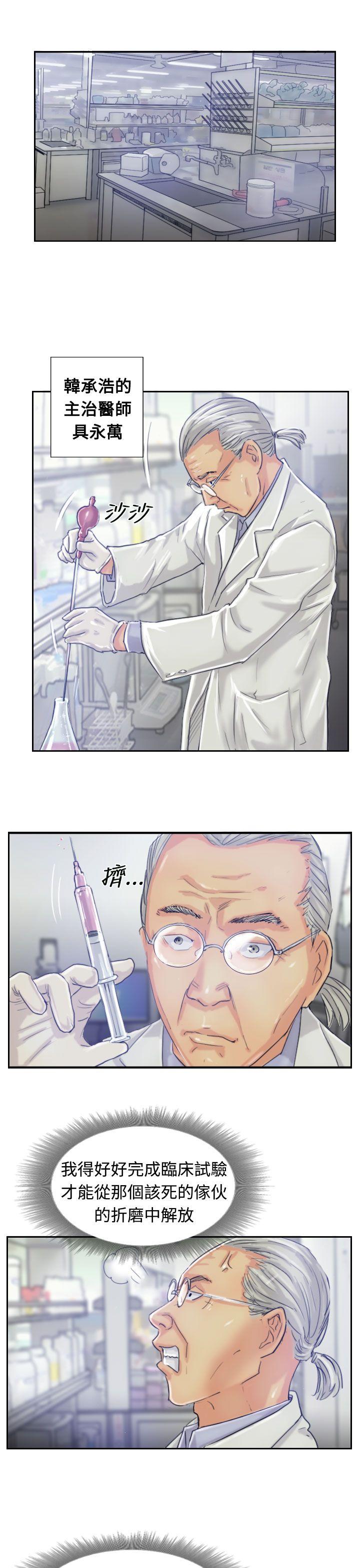 [韩国漫画] 小偷 剧情,熟女人妻,巨乳大奶,OL#[28P]-19