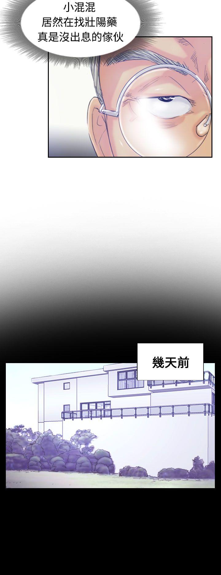 [韩国漫画] 小偷 剧情,熟女人妻,巨乳大奶,OL#[28P]-20
