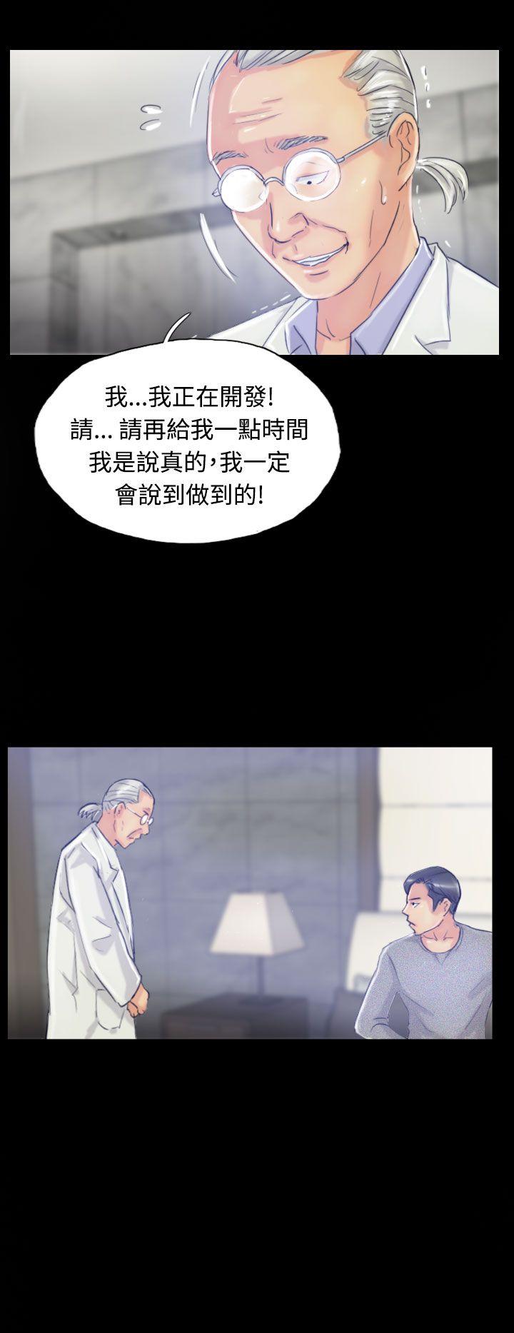 [韩国漫画] 小偷 剧情,熟女人妻,巨乳大奶,OL#[28P]-22