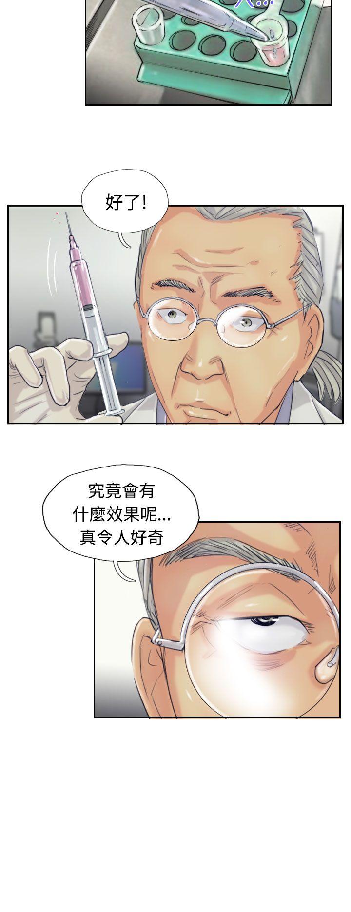 [韩国漫画] 小偷 剧情,熟女人妻,巨乳大奶,OL#[30P]-10