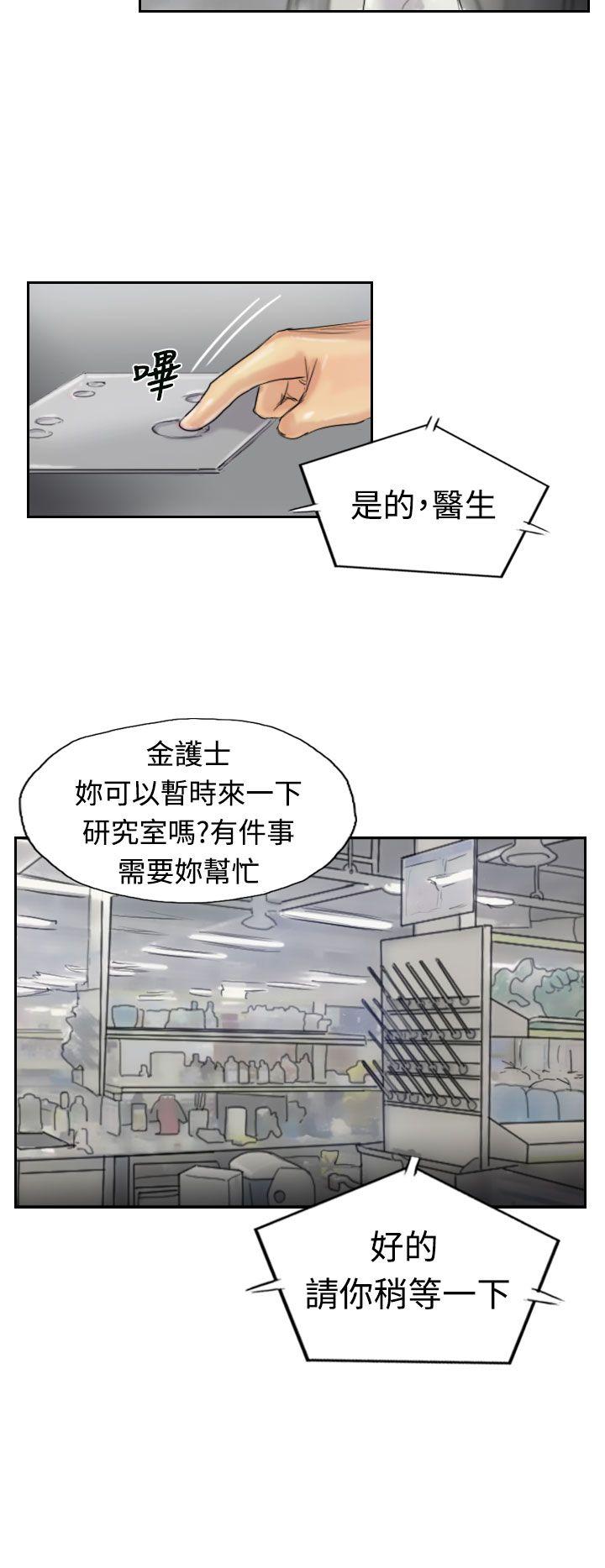 [韩国漫画] 小偷 剧情,熟女人妻,巨乳大奶,OL#[30P]-12