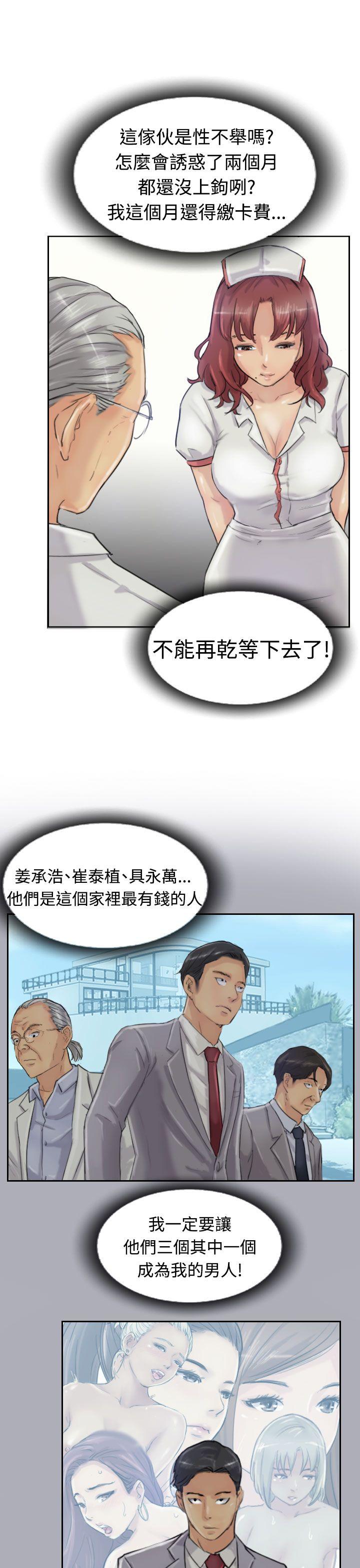[韩国漫画] 小偷 剧情,熟女人妻,巨乳大奶,OL#[30P]-15