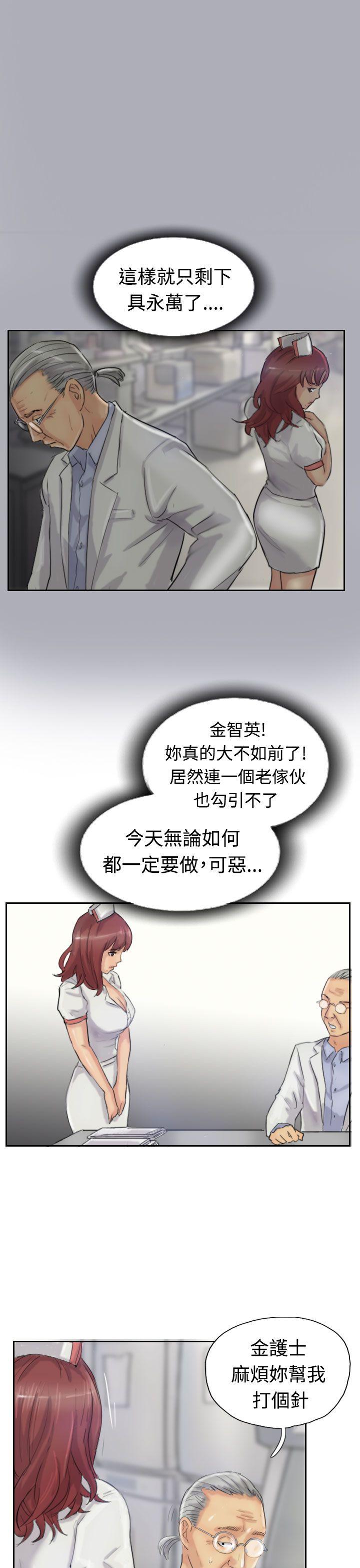 [韩国漫画] 小偷 剧情,熟女人妻,巨乳大奶,OL#[30P]-17