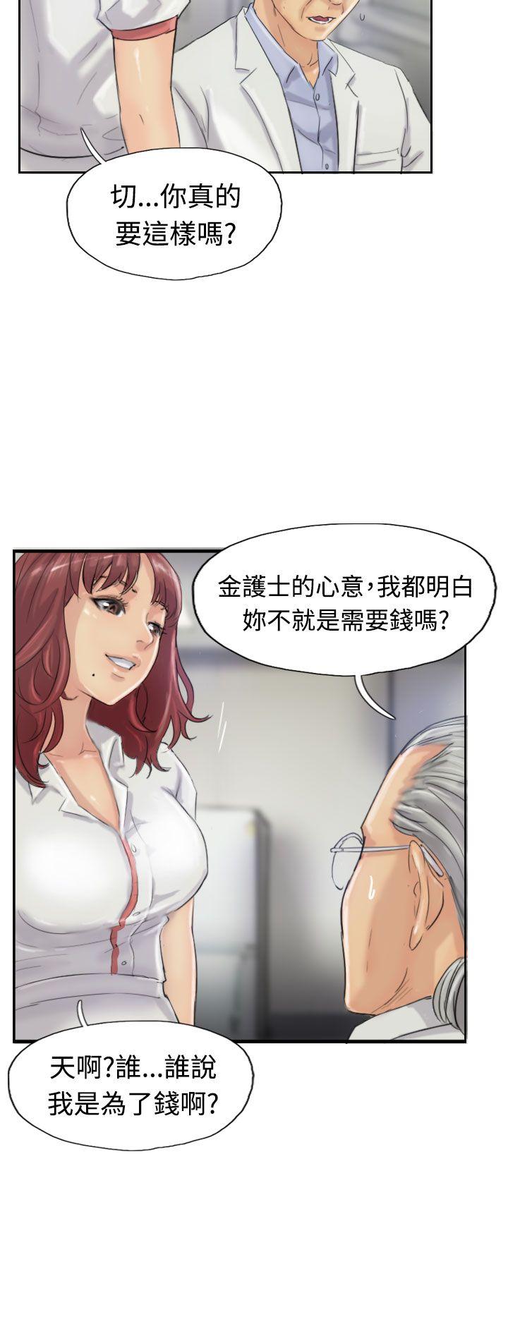 [韩国漫画] 小偷 剧情,熟女人妻,巨乳大奶,OL#[30P]-18