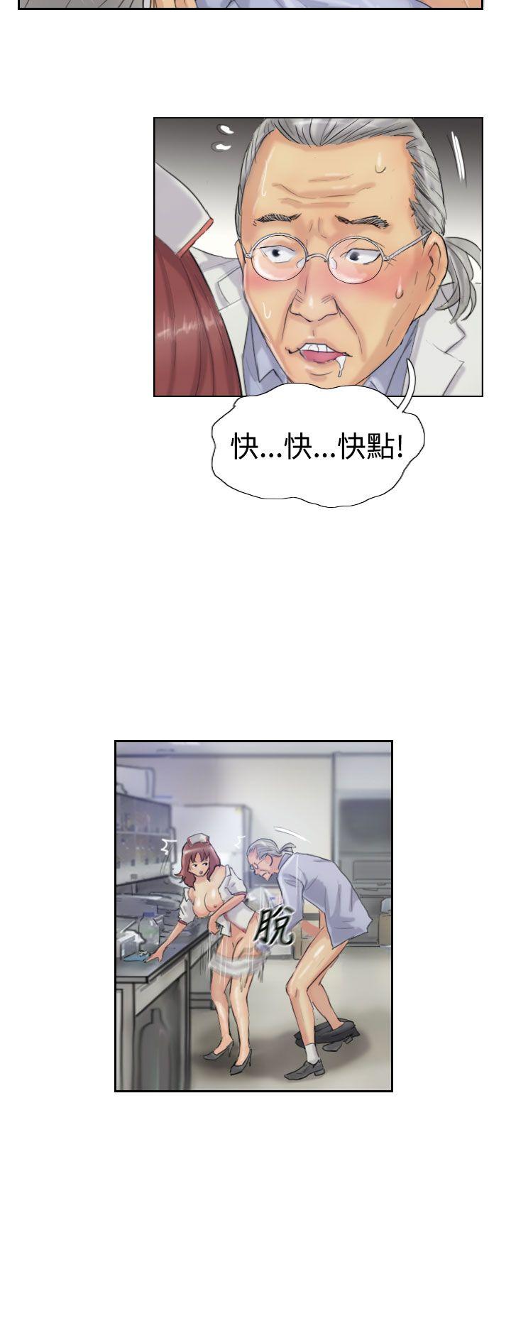 [韩国漫画] 小偷 剧情,熟女人妻,巨乳大奶,OL#[30P]-24