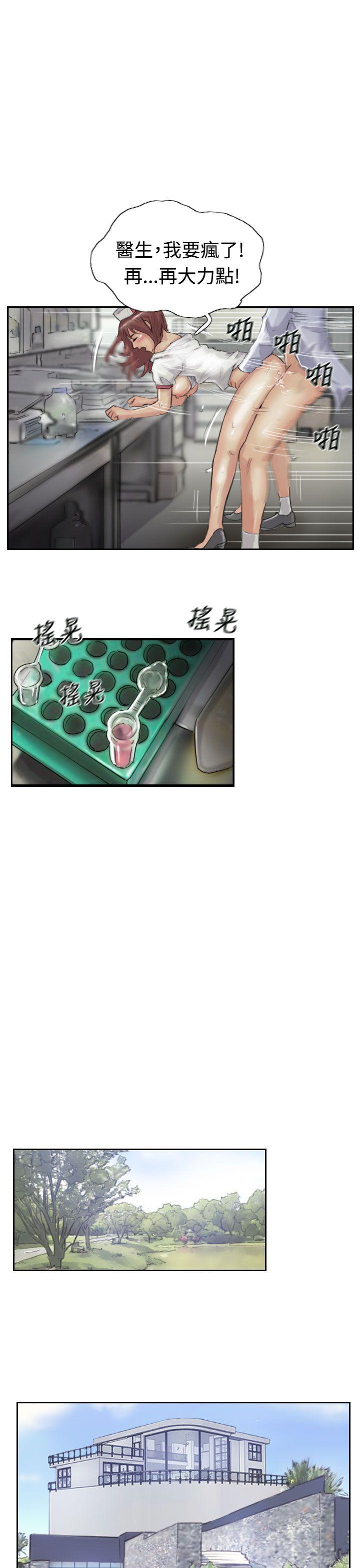 [韩国漫画] 小偷 剧情,熟女人妻,巨乳大奶,OL#[30P]-27