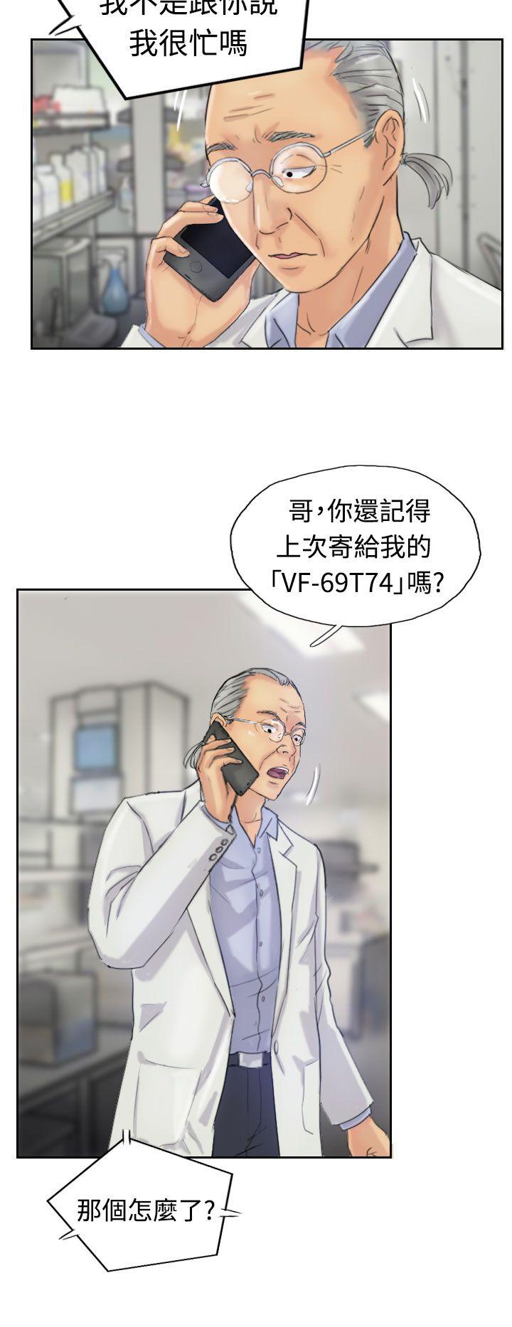 [韩国漫画] 小偷 剧情,熟女人妻,巨乳大奶,OL#[30P]-4