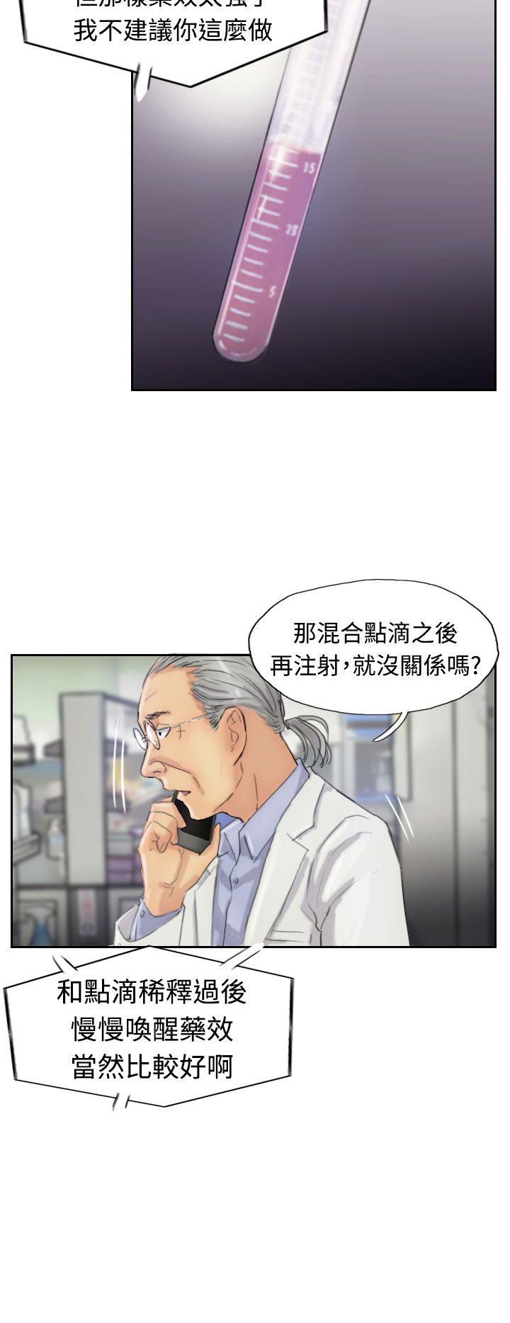 [韩国漫画] 小偷 剧情,熟女人妻,巨乳大奶,OL#[30P]-6