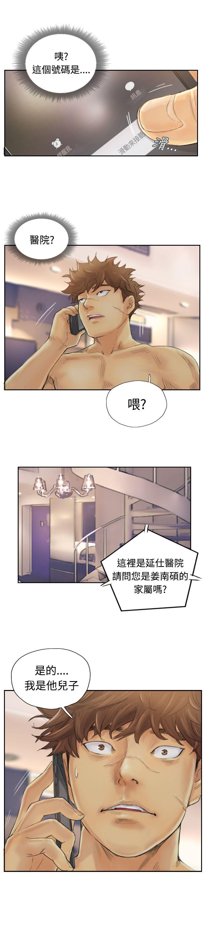 [韩国漫画] 小偷 剧情,熟女人妻,巨乳大奶,OL#[30P]-1