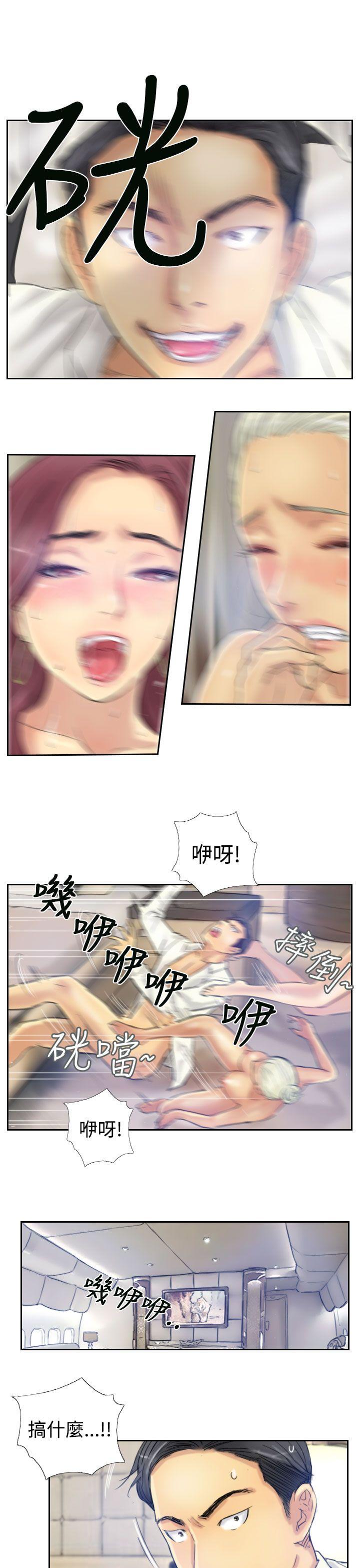 [韩国漫画] 小偷 剧情,熟女人妻,巨乳大奶,OL#[30P]-18