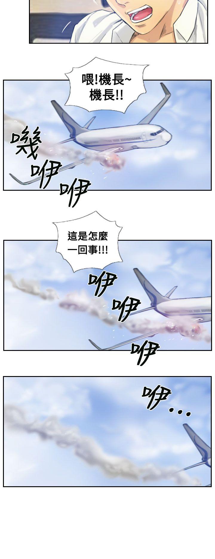 [韩国漫画] 小偷 剧情,熟女人妻,巨乳大奶,OL#[30P]-19