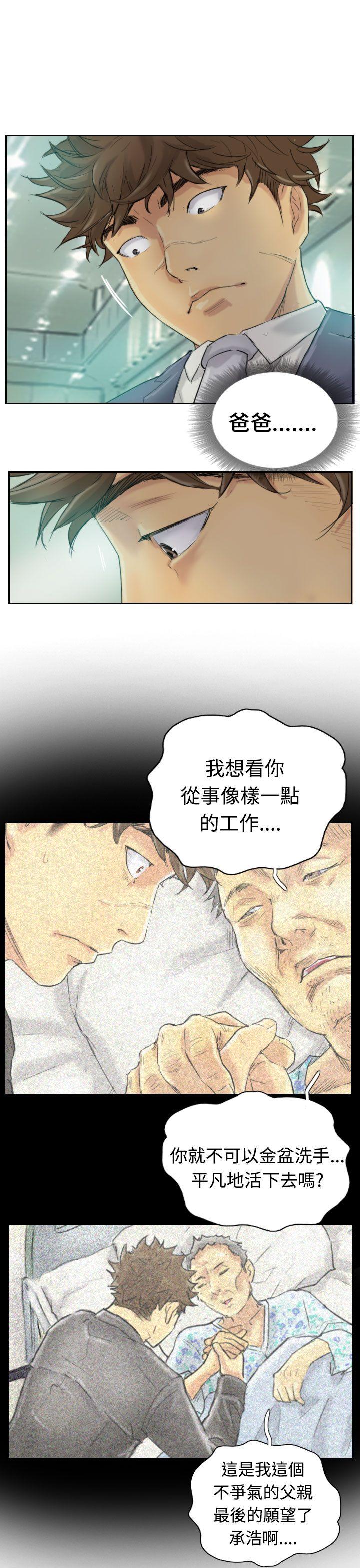[韩国漫画] 小偷 剧情,熟女人妻,巨乳大奶,OL#[30P]-22