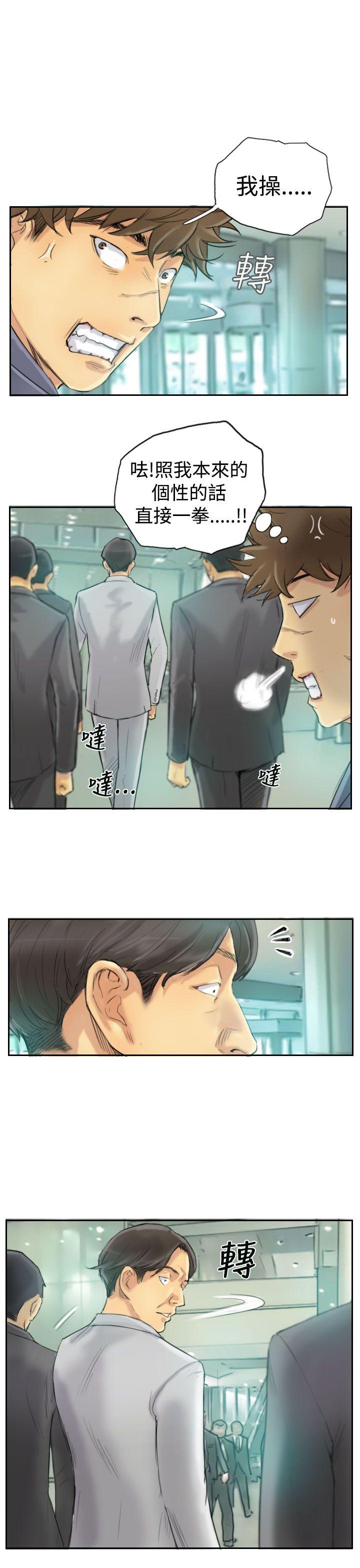 [韩国漫画] 小偷 剧情,熟女人妻,巨乳大奶,OL#[30P]-24