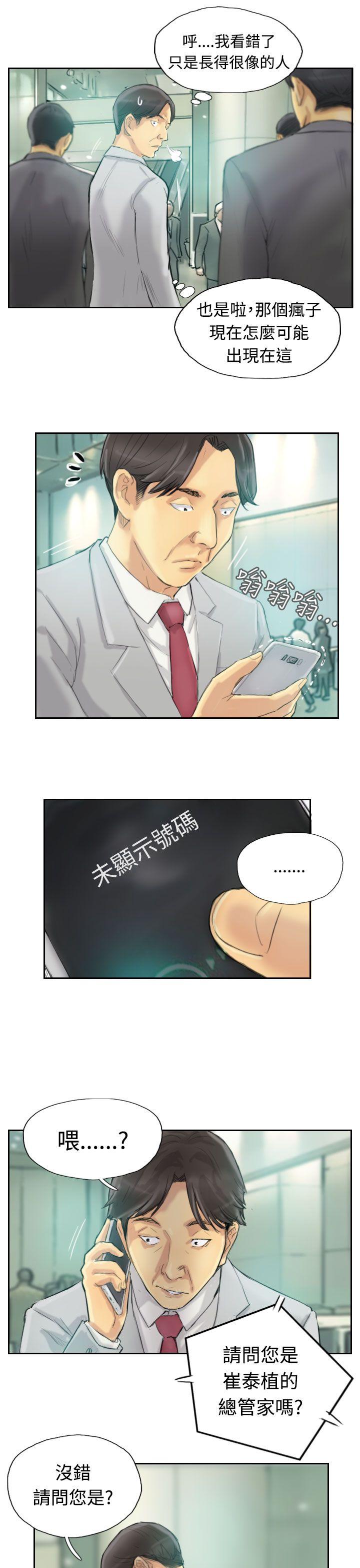 [韩国漫画] 小偷 剧情,熟女人妻,巨乳大奶,OL#[30P]-26