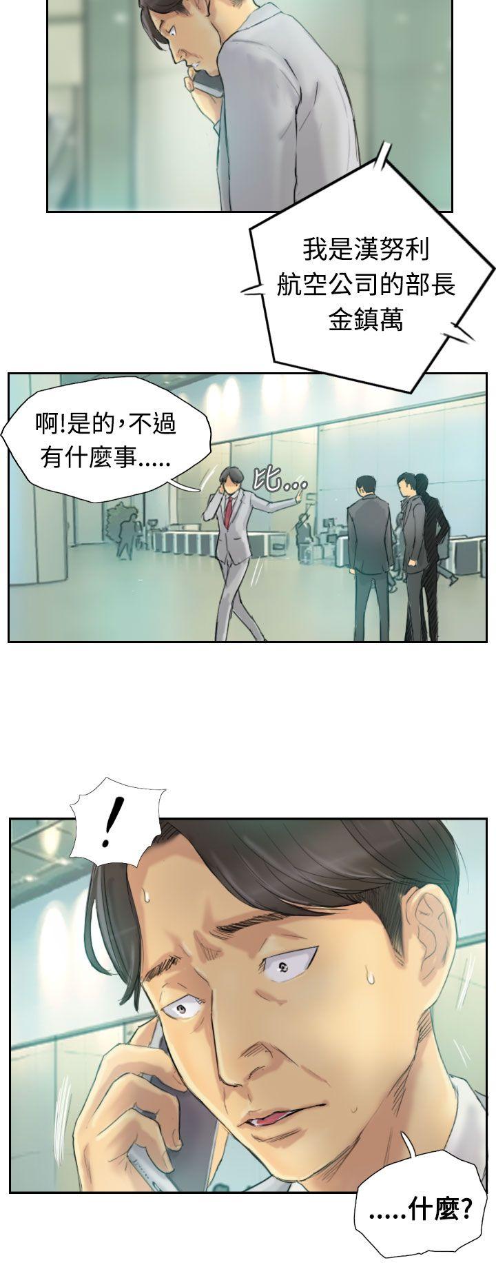 [韩国漫画] 小偷 剧情,熟女人妻,巨乳大奶,OL#[30P]-27